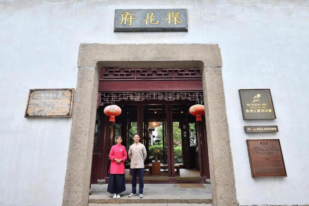 Blossom House Suzhou Tanhuafu Esterno foto